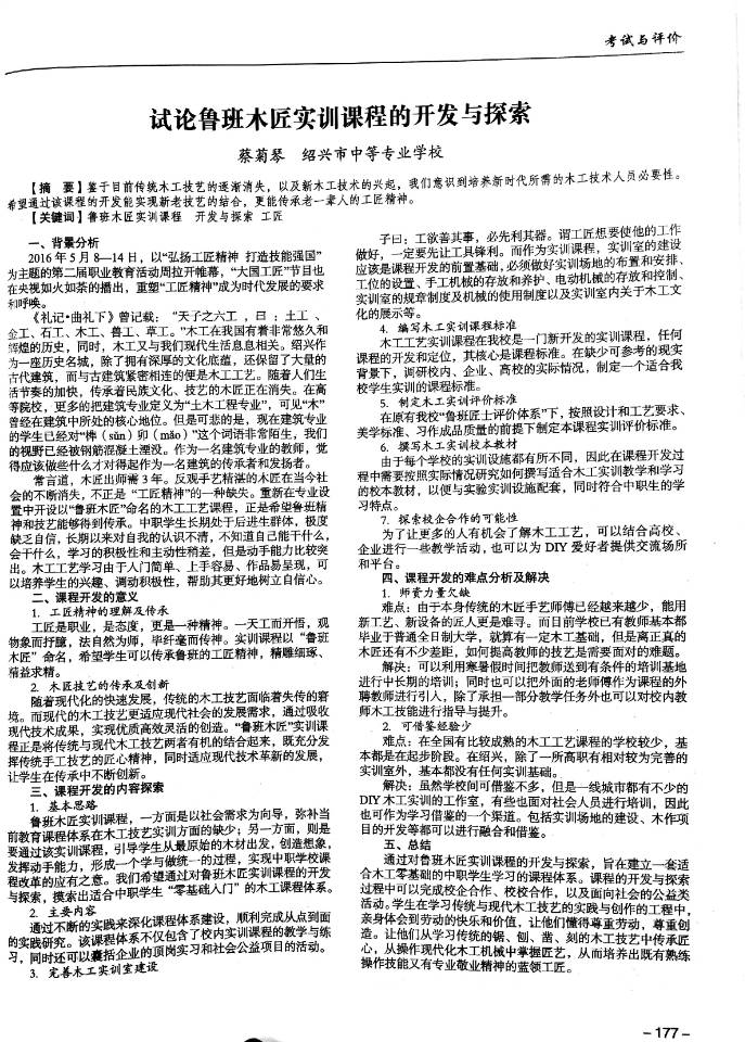 a2880a86541d4b288f90eacc055cc03d.jpg