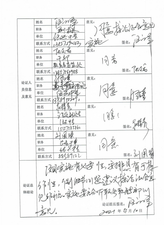 a3be8a51aa4a4ce08943be381f4d53f3.png