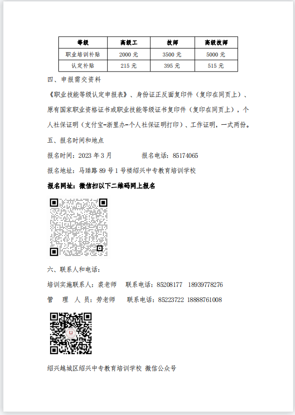 2326c17b84a3459fa197ac56759cee4b.png