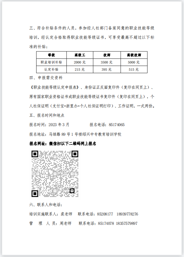 38cc557b6dd94220996203f46c8bd794.png