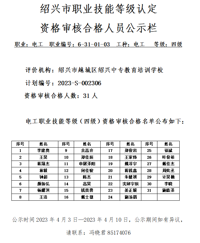 425865f276584825b1d4700ac82a199e.png