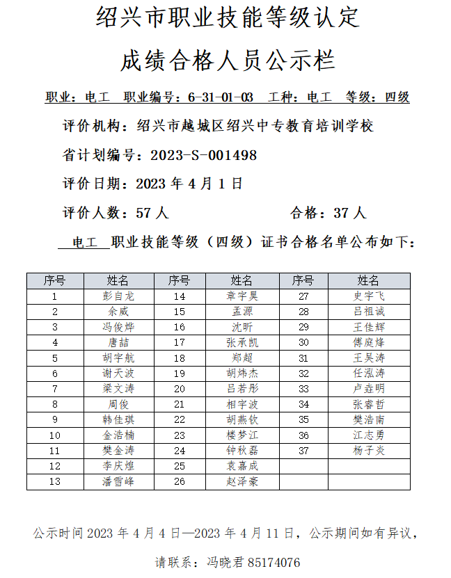 49306e89a13e47dc9be2d6ec2dc5d90e.png