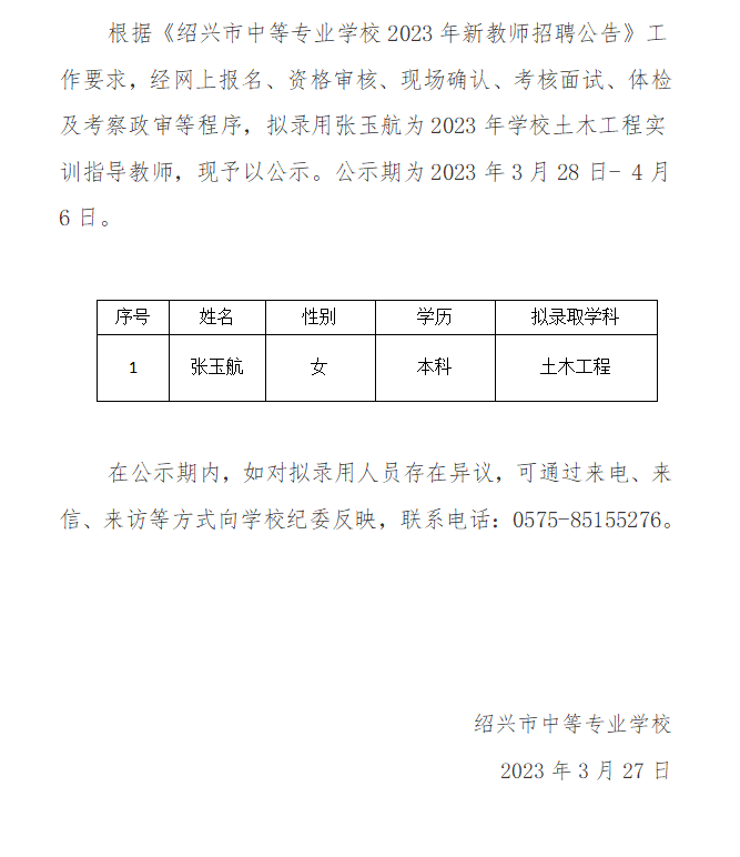 d8cebbe8d9d642d9b5292251a312f4df.png