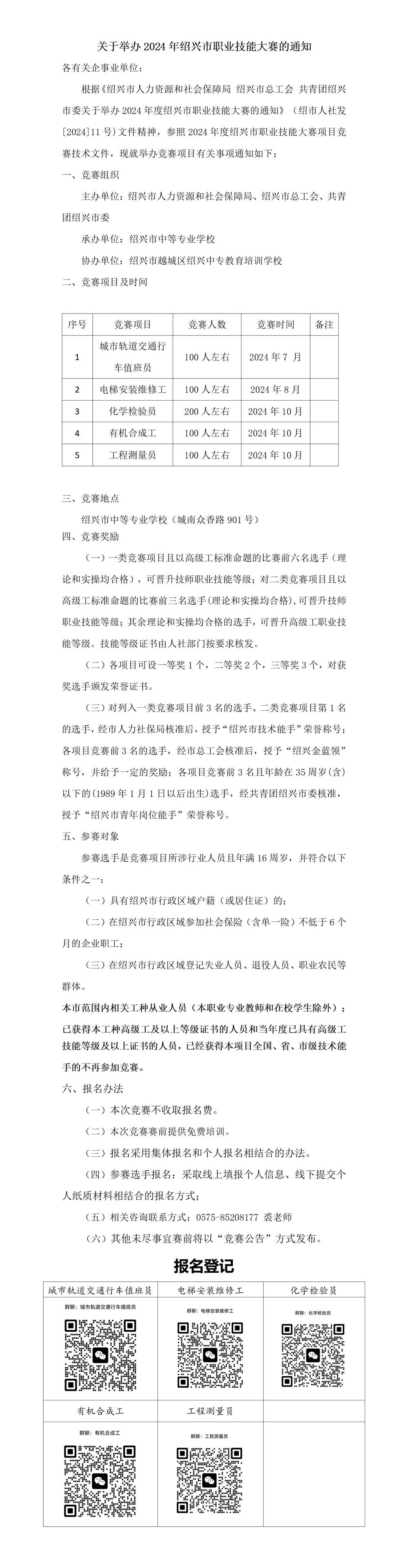 99dd484a10204d73995e2a0a90f02fe8.jpg