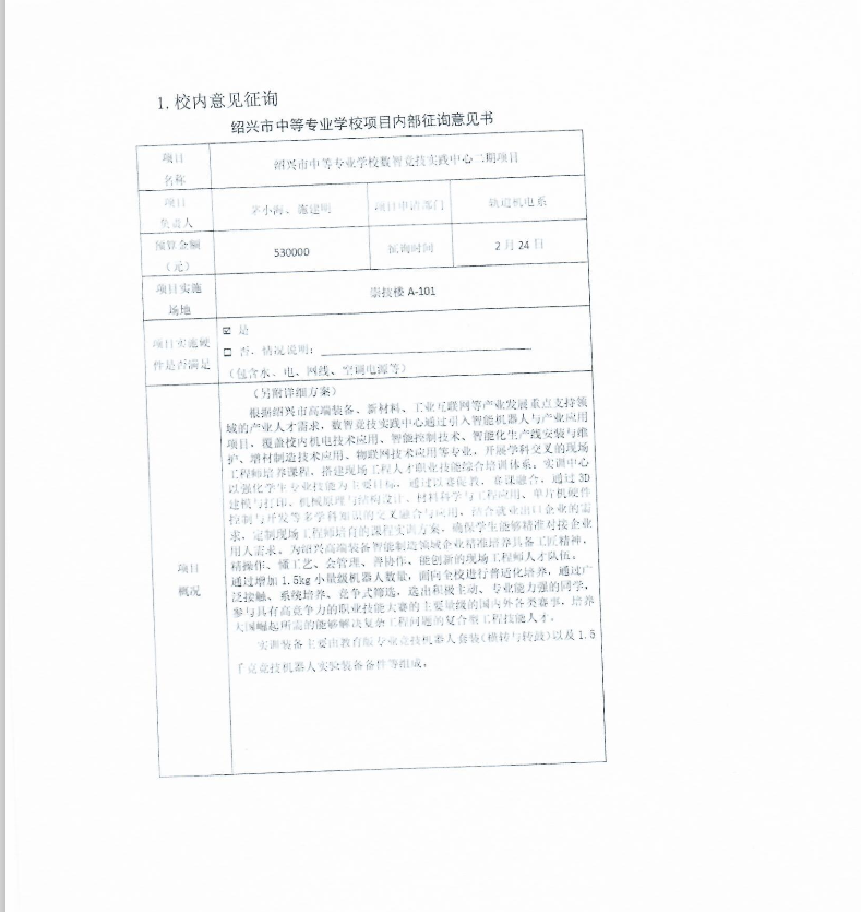 2cf9fed59ae54db69e619df7b5086c79.png