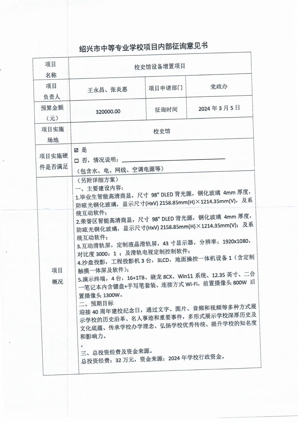 a09823ec4c8f4581a8d6b6680ac762ed.jpg