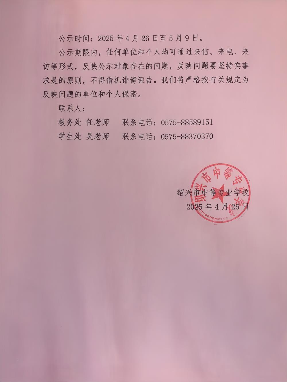 2073488ab413470bb20a6a1772d71beb.jpg