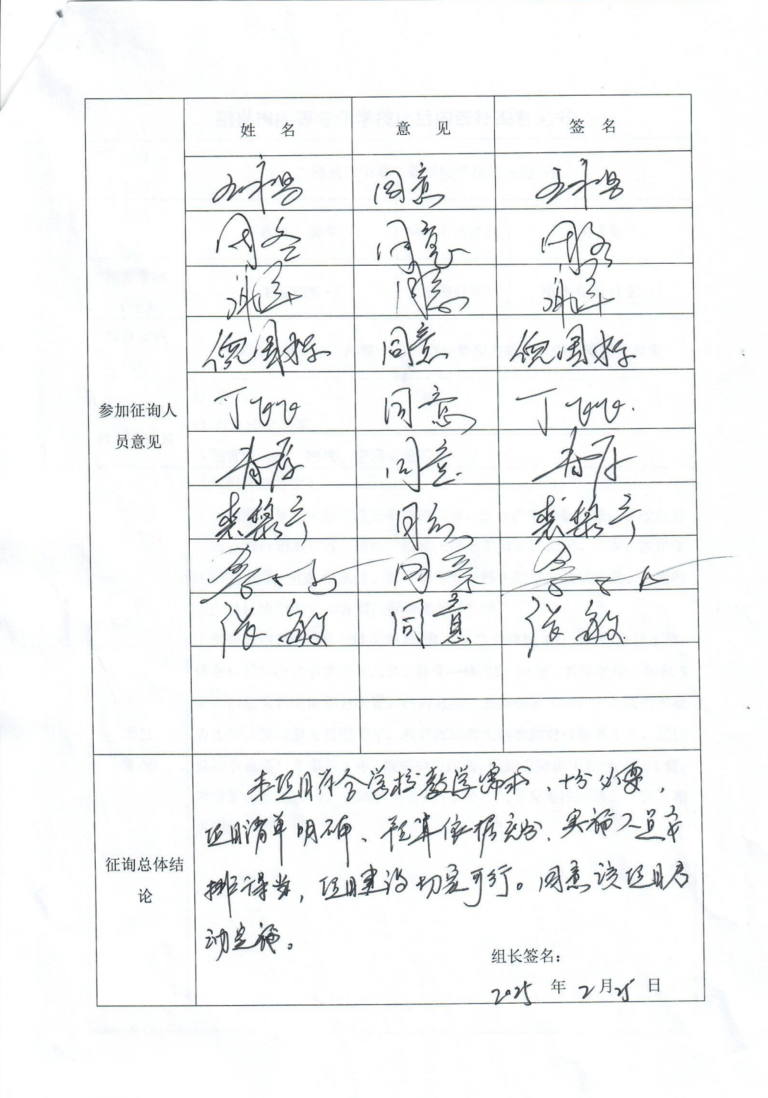 6be143123c66416db8defe2cc287a03a.Png