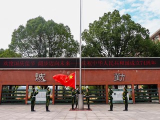 国旗队
