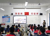 绍兴中专组织学生同上一堂总体国家安全观思政大课